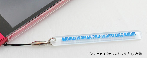 strap2 ストラップ画像