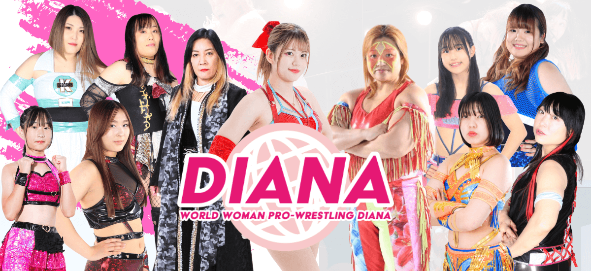 ワールド女子プロレス・ディアナ