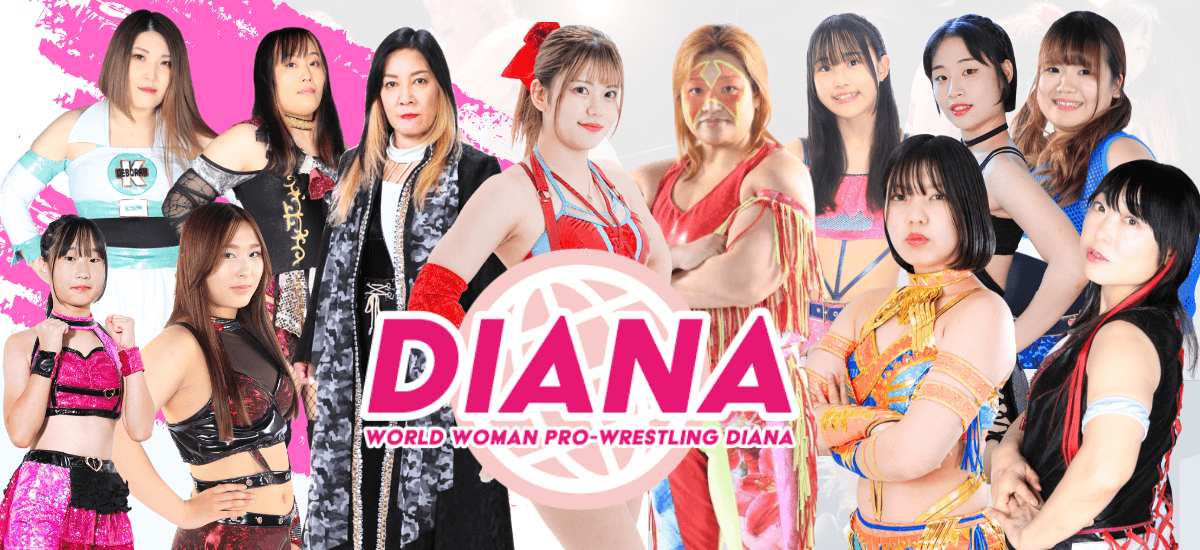 ワールド女子プロレス・ディアナ