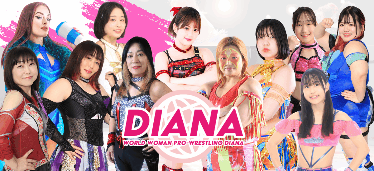 ワールド女子プロレス・ディアナ