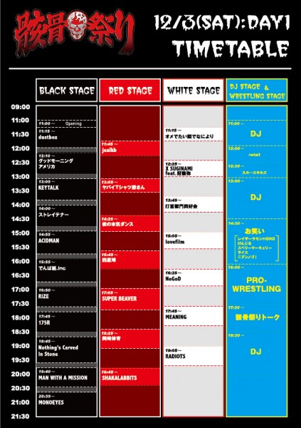 timetable_1